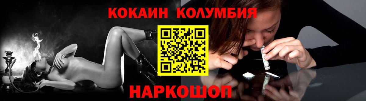 Губаха  Кокаин Эквадор  Вход с VPN 