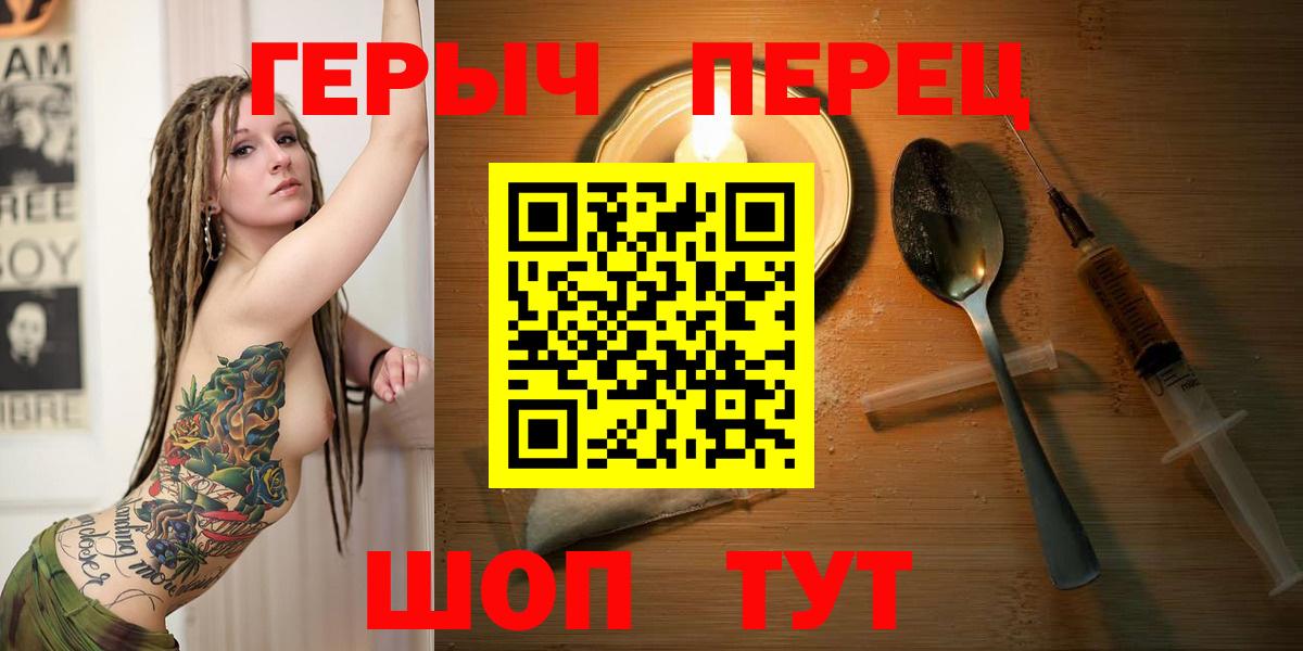 Губаха  Героин афганец  Вход с VPN 