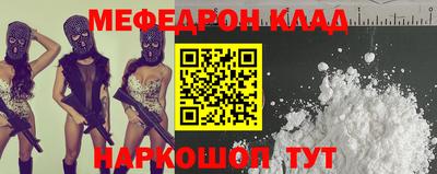 прущий лед Боровичи