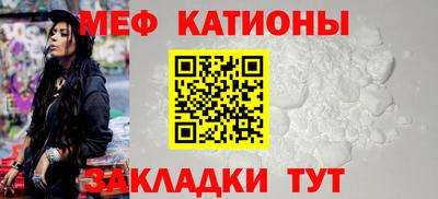 стаф Братск
