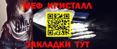 прущий лед Боровичи