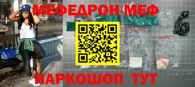 стаф Братск