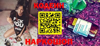 стаф Братск