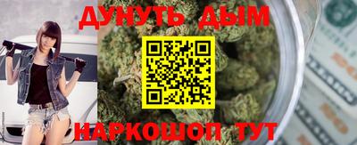 стаф Братск