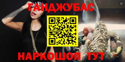 стаф Братск
