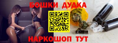 стаф Братск
