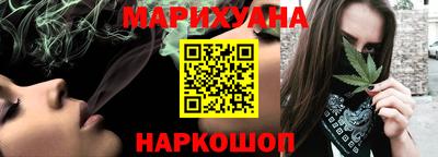 стаф Братск