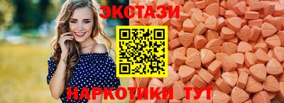 стаф Братск