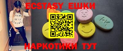 альфа пвп Брянск
