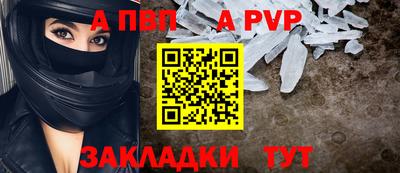 стаф Братск