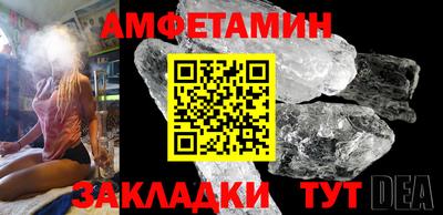 альфа пвп Брянск