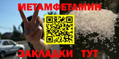 прущий лед Боровичи