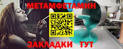 альфа пвп Брянск