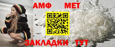 стаф Братск