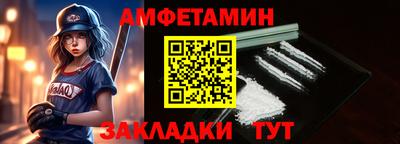 стаф Братск