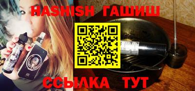 альфа пвп Брянск