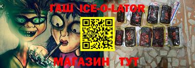 альфа пвп Брянск