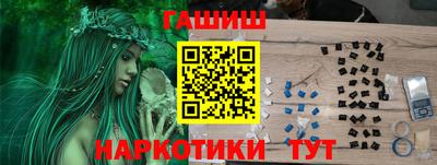 альфа пвп Брянск