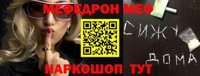 альфа пвп Брянск