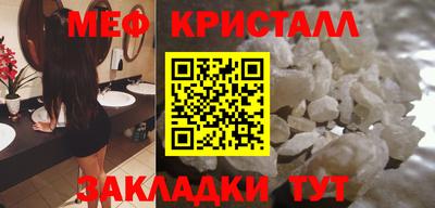 стаф Братск