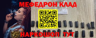прущий лед Боровичи