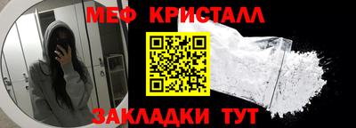 стаф Братск