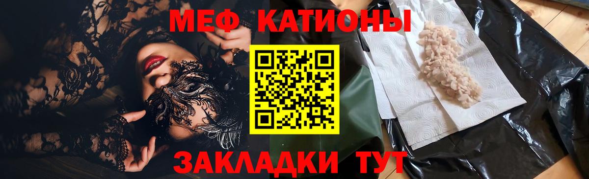 МЕФ 4 MMC  МЯУ-МЯУ  Губаха  Вход с VPN 