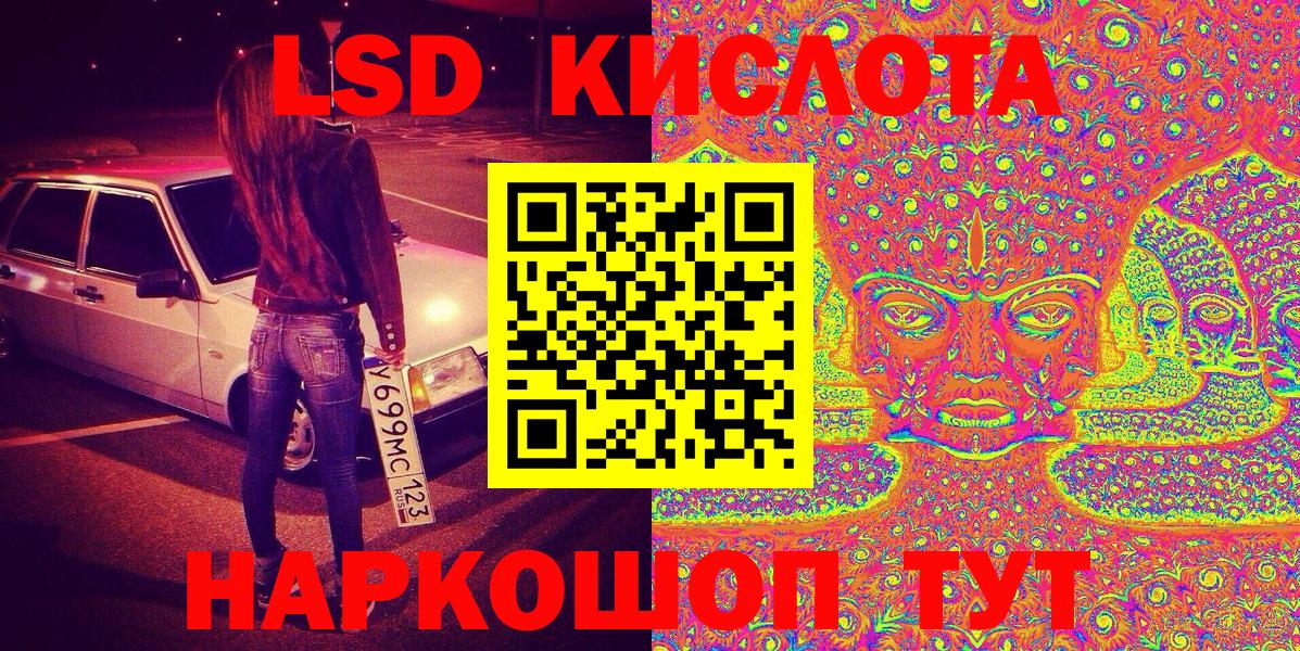 Наркотические марки 1,5мг Губаха