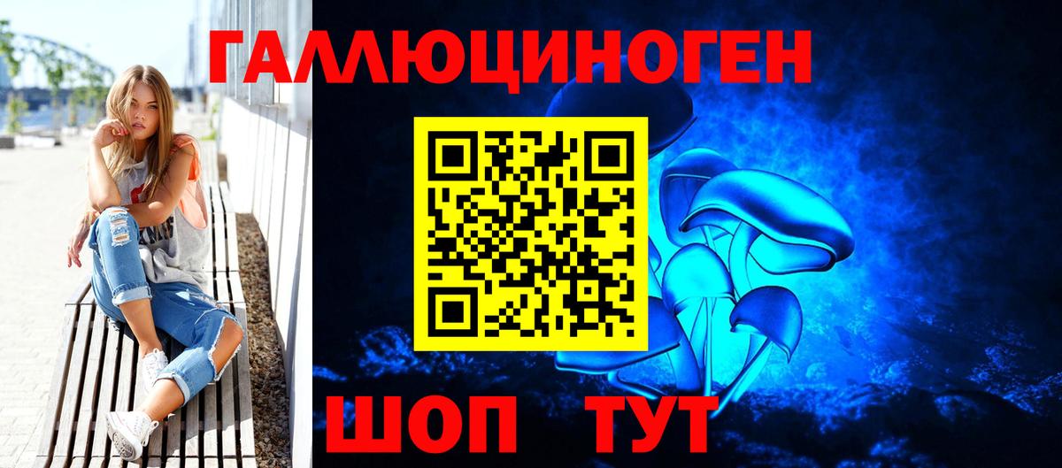 Галлюциногенные грибы GOLDEN TEACHER Губаха