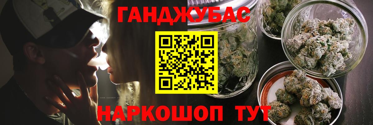 Марихуана Bruce Banner  Канабис индика  Вход с VPN  Конопля сатива  Губаха  Бошки Шишки Bruce Banner 